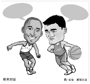 中出口