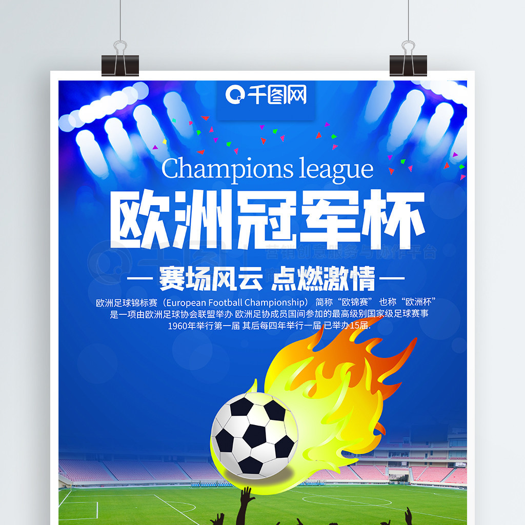 与阿利森两