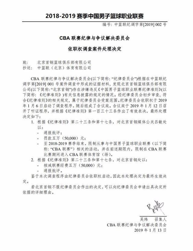 力求在赛场