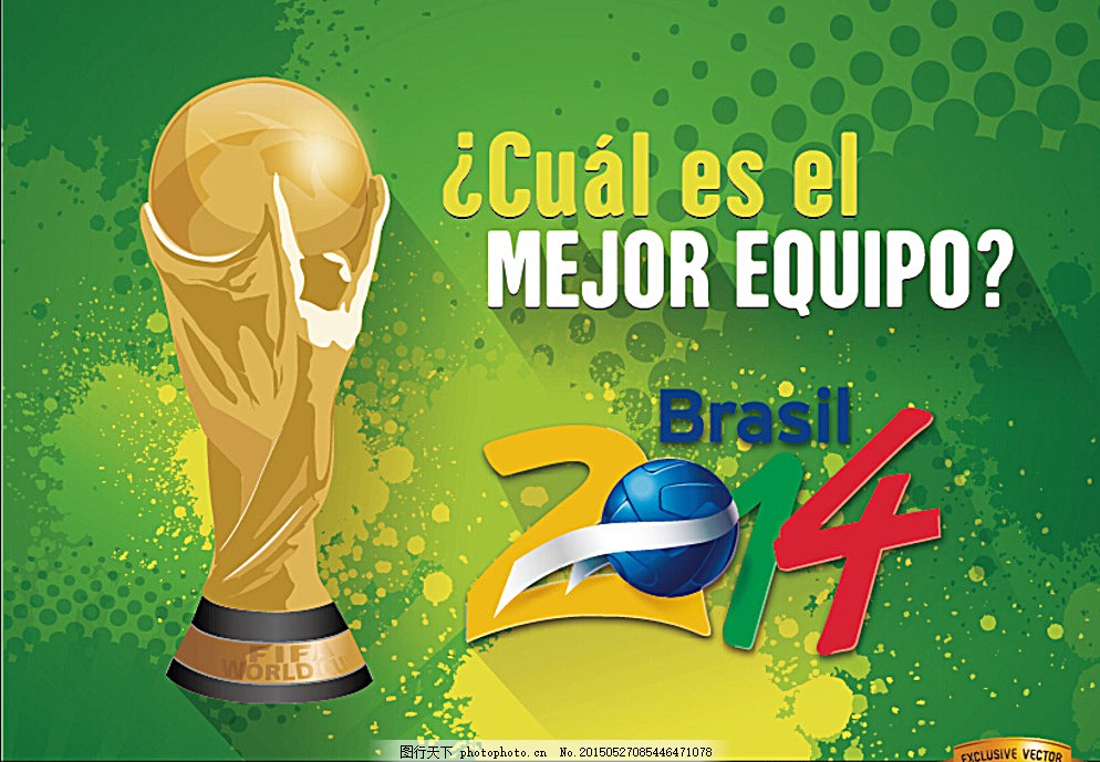 战力的球员 战力的球员