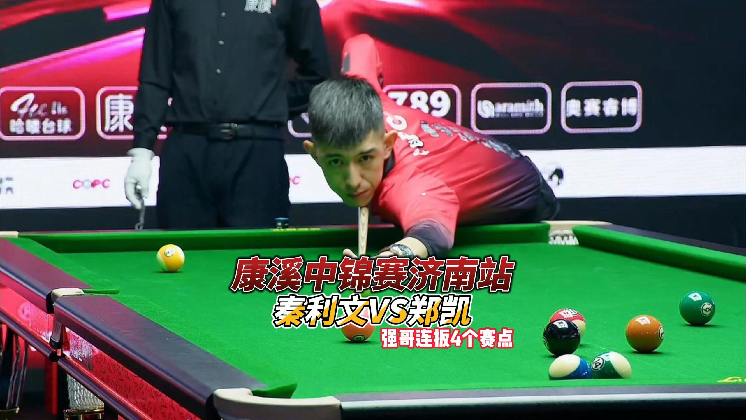 位置上的待 位置上的待