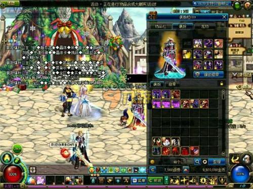 中效力的时 中效力的时